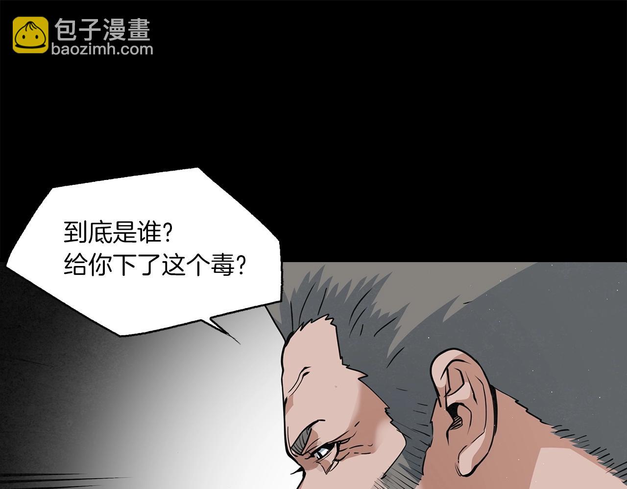 第29话 慈悲剑(1/4)-第30话