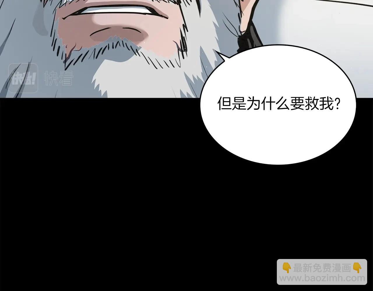 第29话 慈悲剑(1/4)-第30话