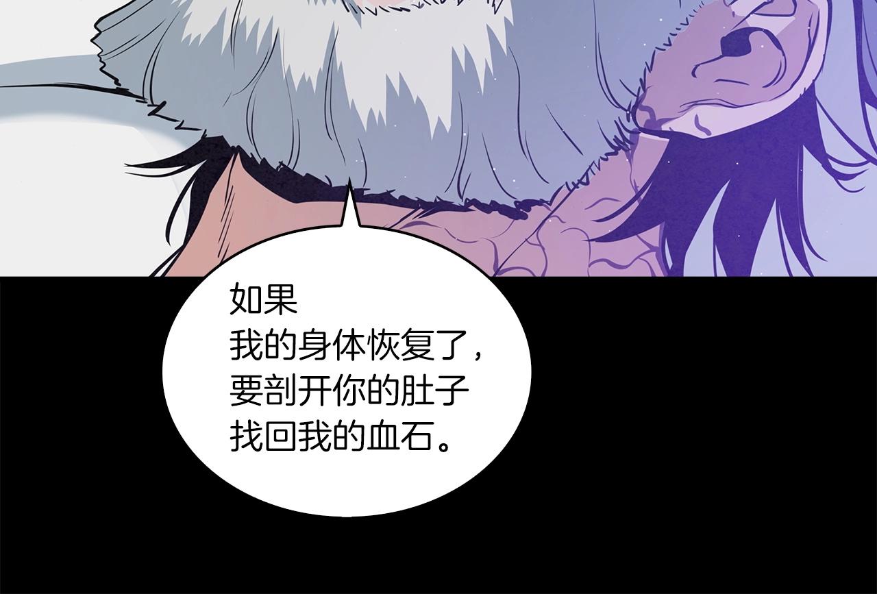 第29话 慈悲剑(1/4)-第30话
