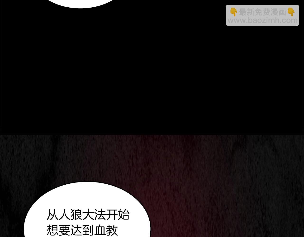 第29话 慈悲剑(1/4)-第30话