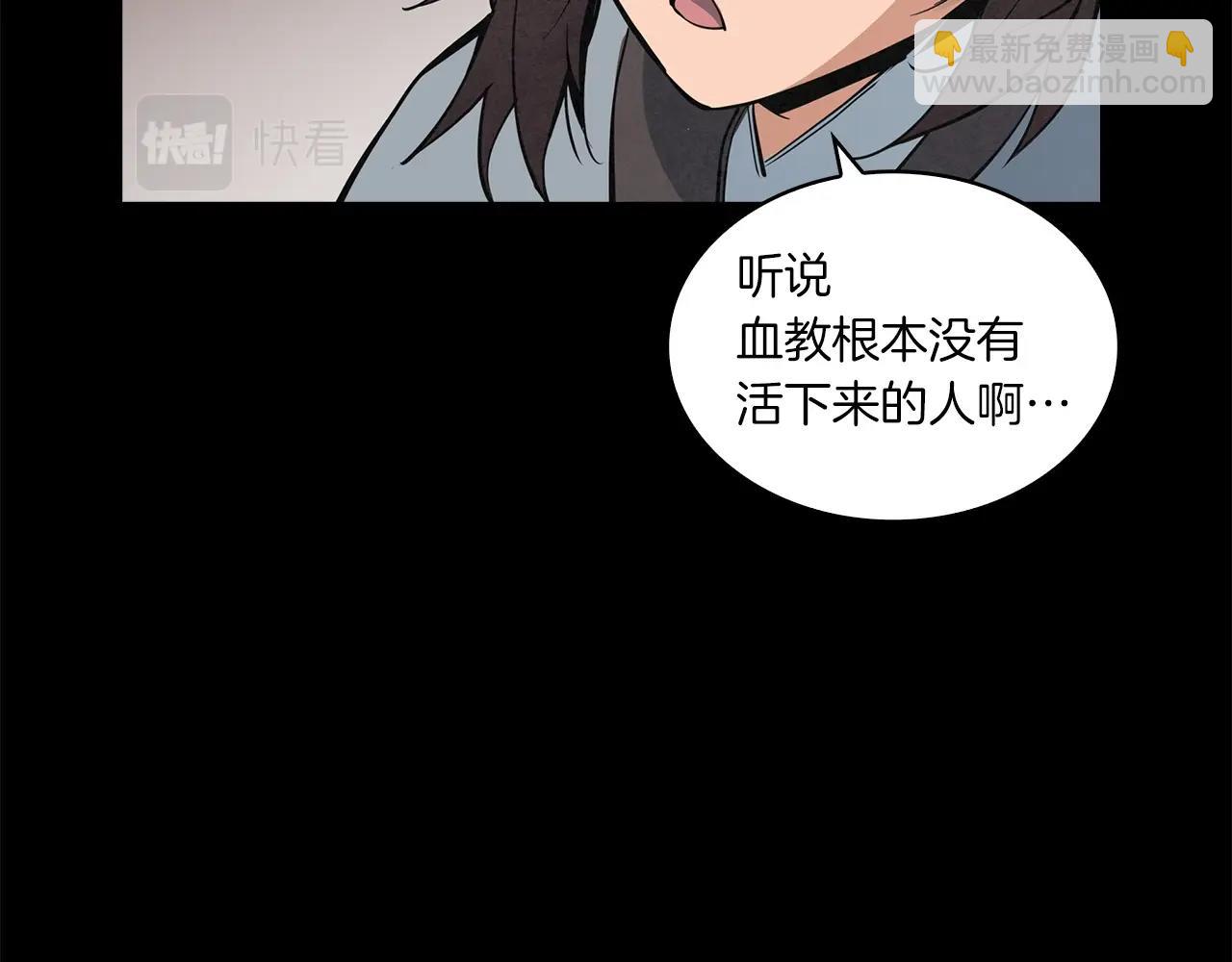 第29话 慈悲剑(1/4)-第30话