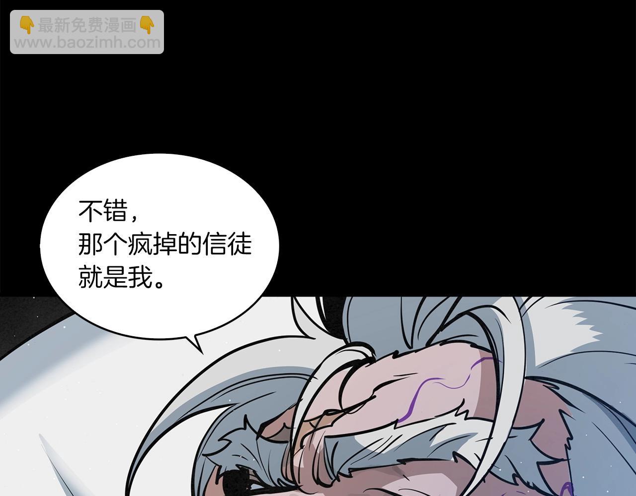 第29话 慈悲剑(1/4)-第30话