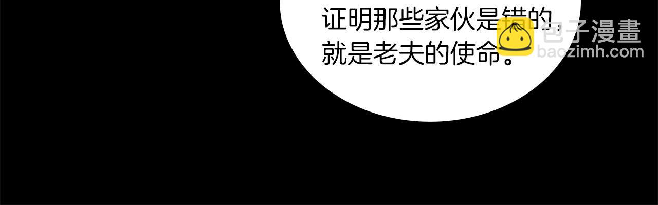 第29话 慈悲剑(1/4)-第30话