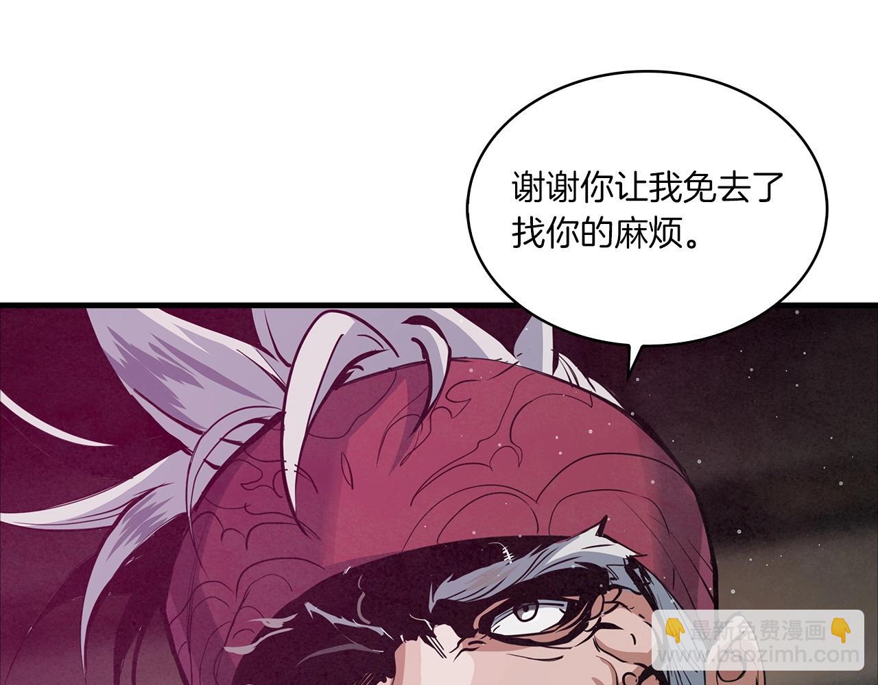 第29话 慈悲剑(1/4)-第30话