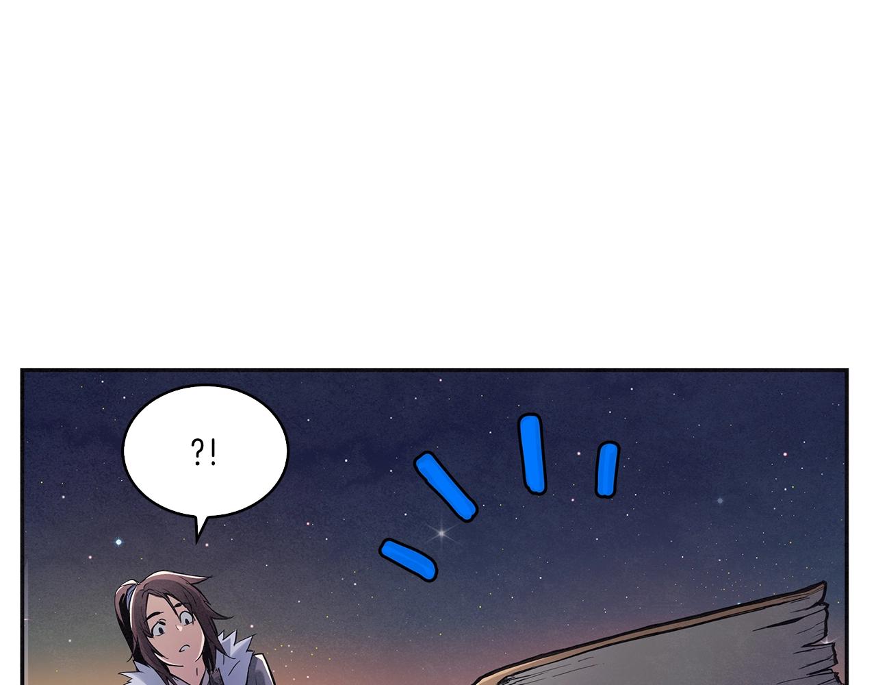 第3话 猎狼(1/3)-第4话