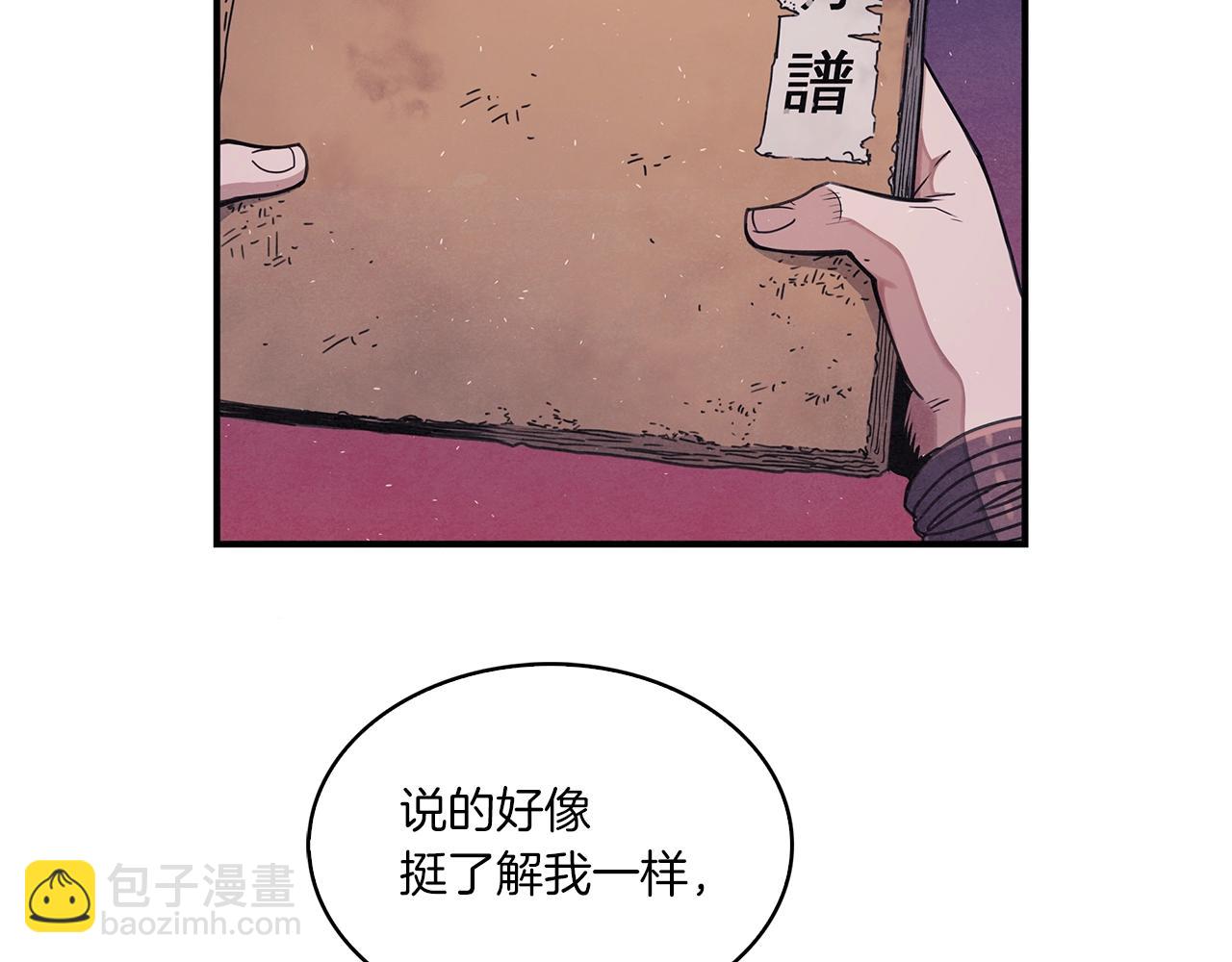 第3话 猎狼(1/3)-第4话