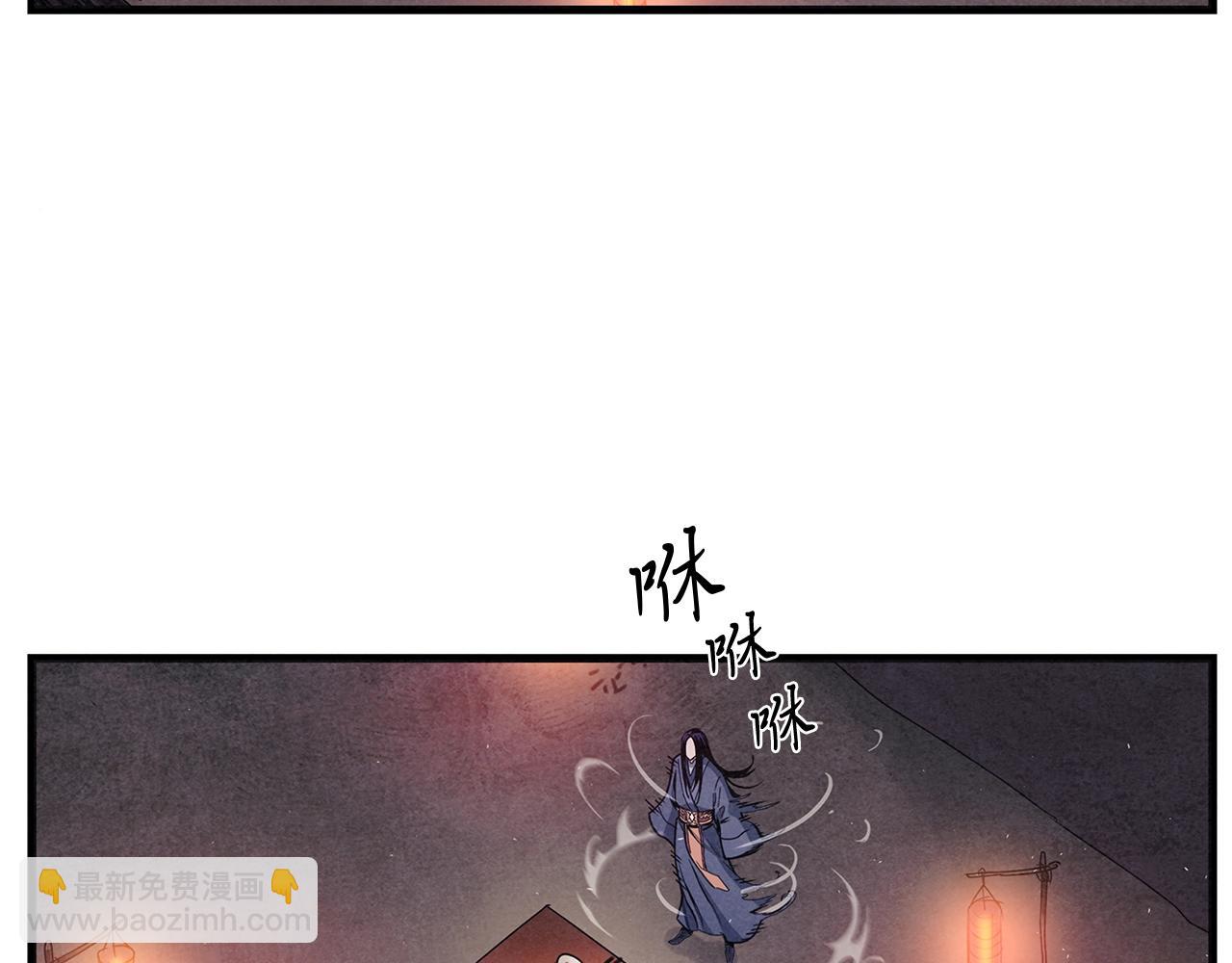 第3话 猎狼(1/3)-第4话