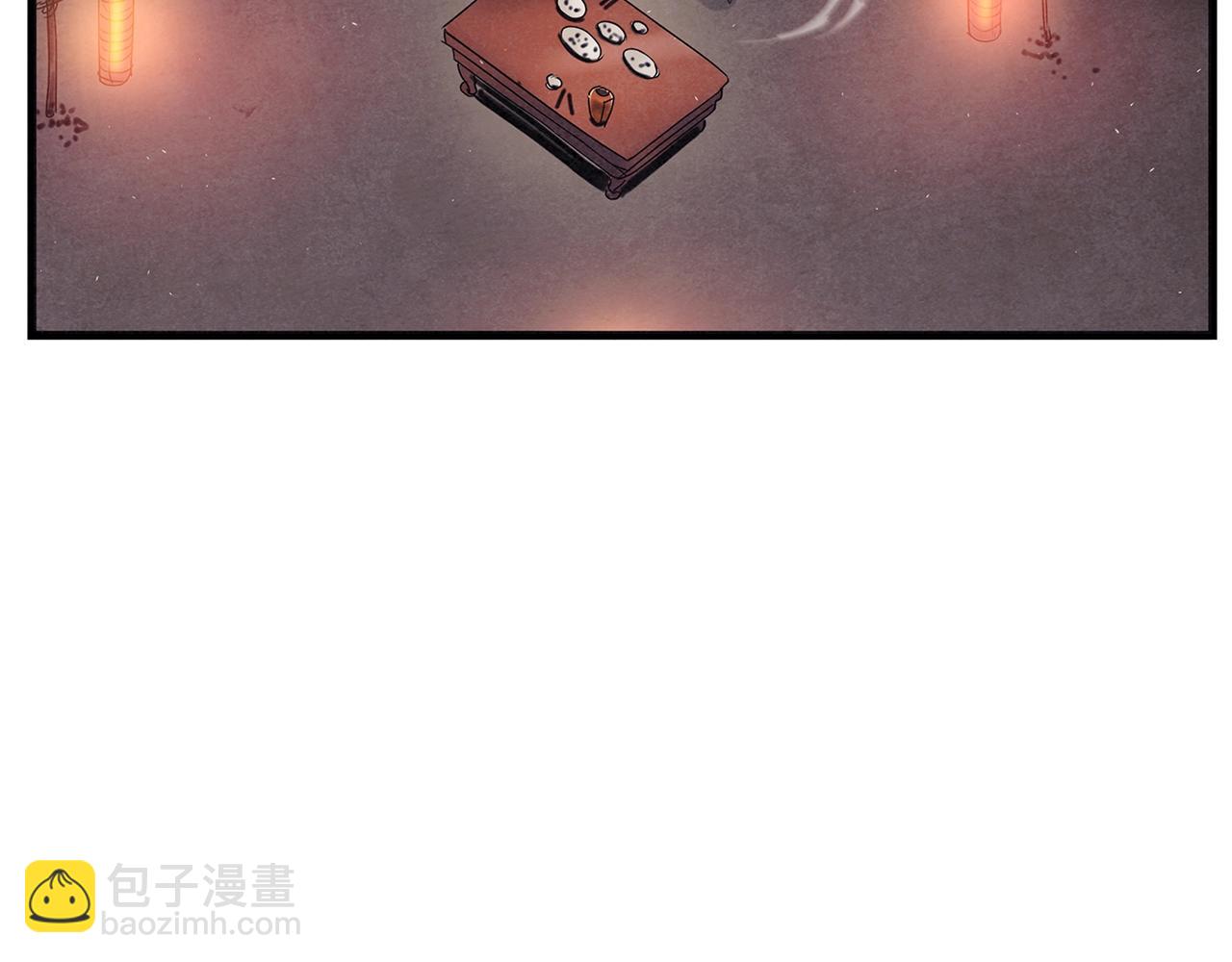 第3话 猎狼(1/3)-第4话