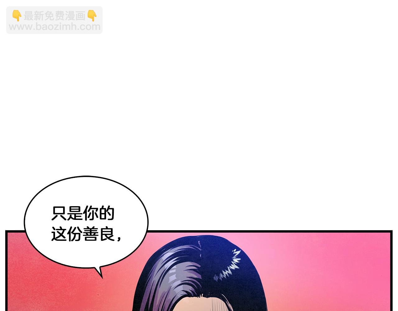 第3话 猎狼(1/3)-第4话