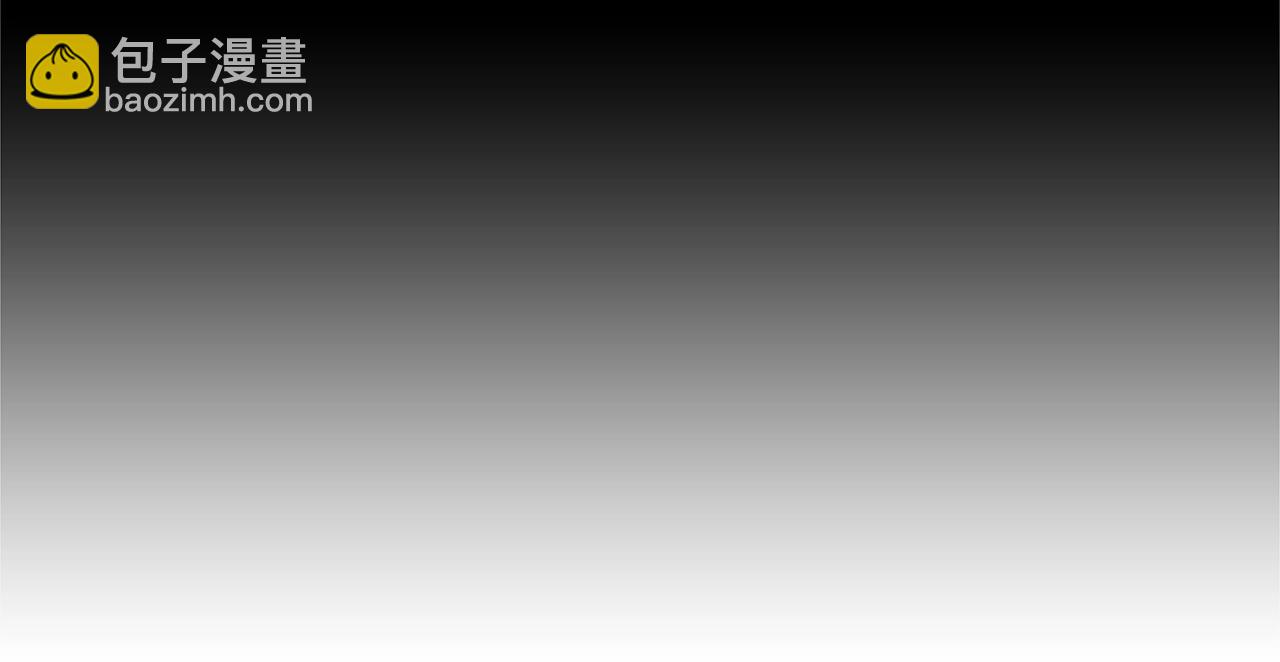 第3话 猎狼(1/3)-第4话