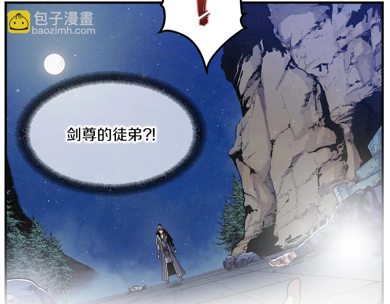 第3话 猎狼(1/3)-第4话