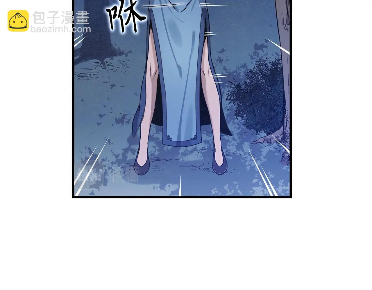 第3话 猎狼(1/3)-第4话