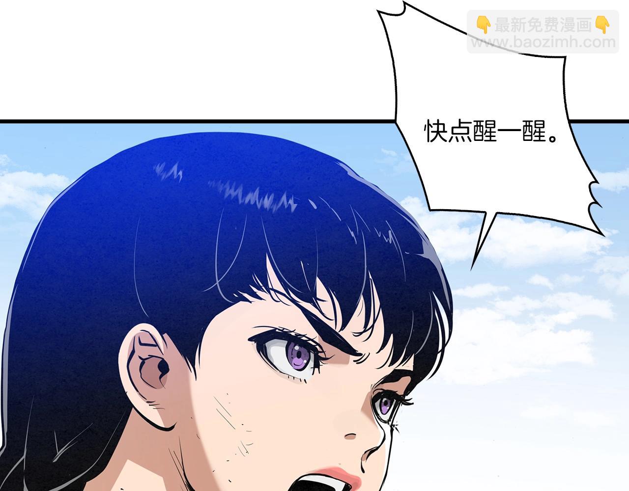 第31话 出来吧，师傅！(1/3)-第32话