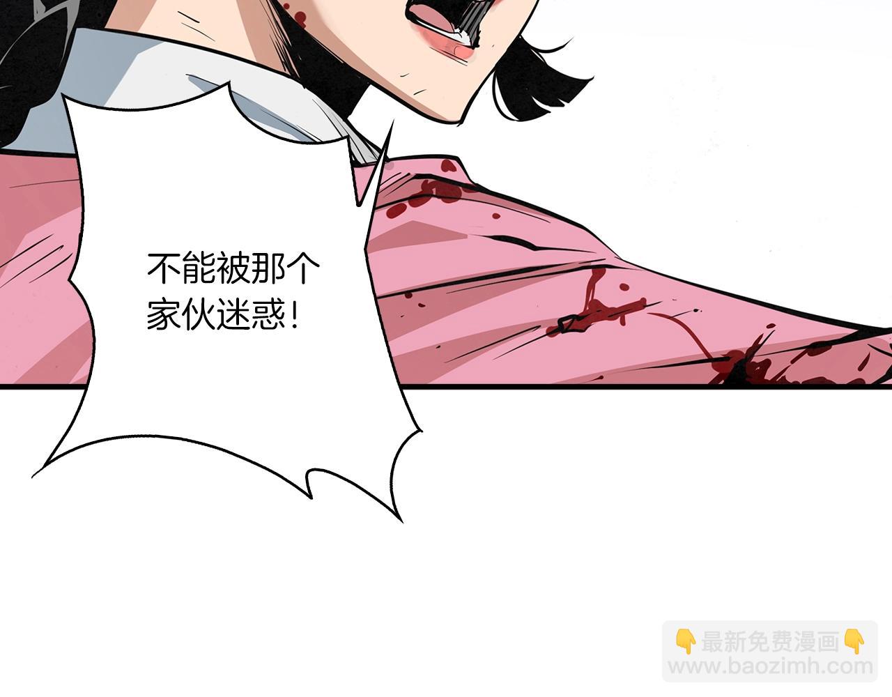 第31话 出来吧，师傅！(1/3)-第32话