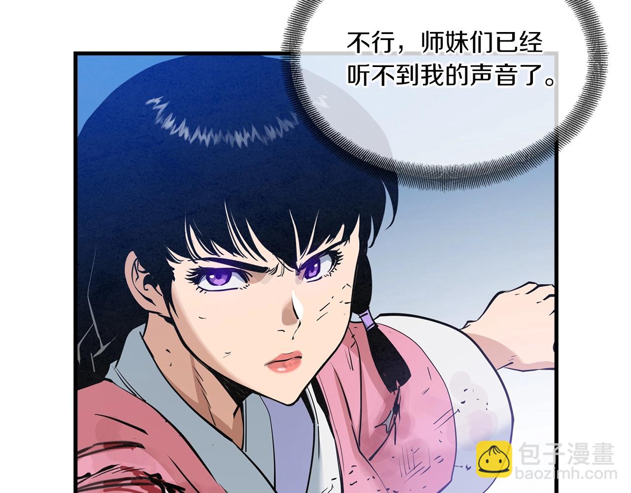 第31话 出来吧，师傅！(1/3)-第32话
