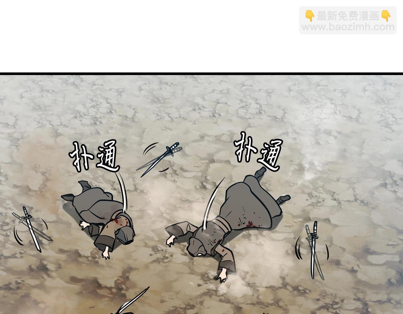 第31话 出来吧，师傅！(1/3)-第32话