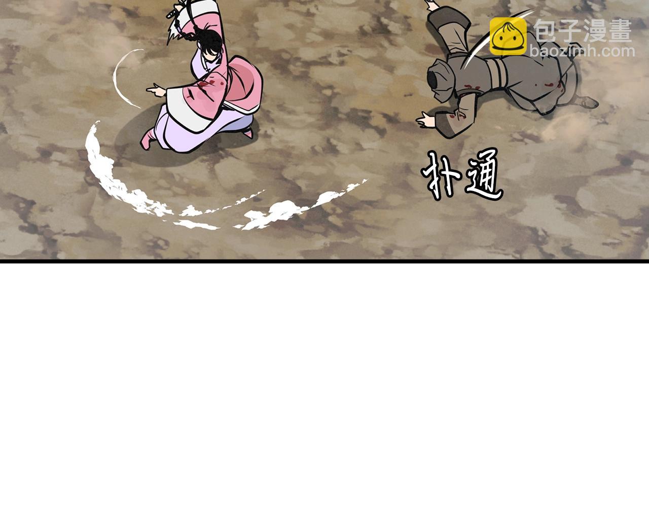 第31话 出来吧，师傅！(1/3)-第32话