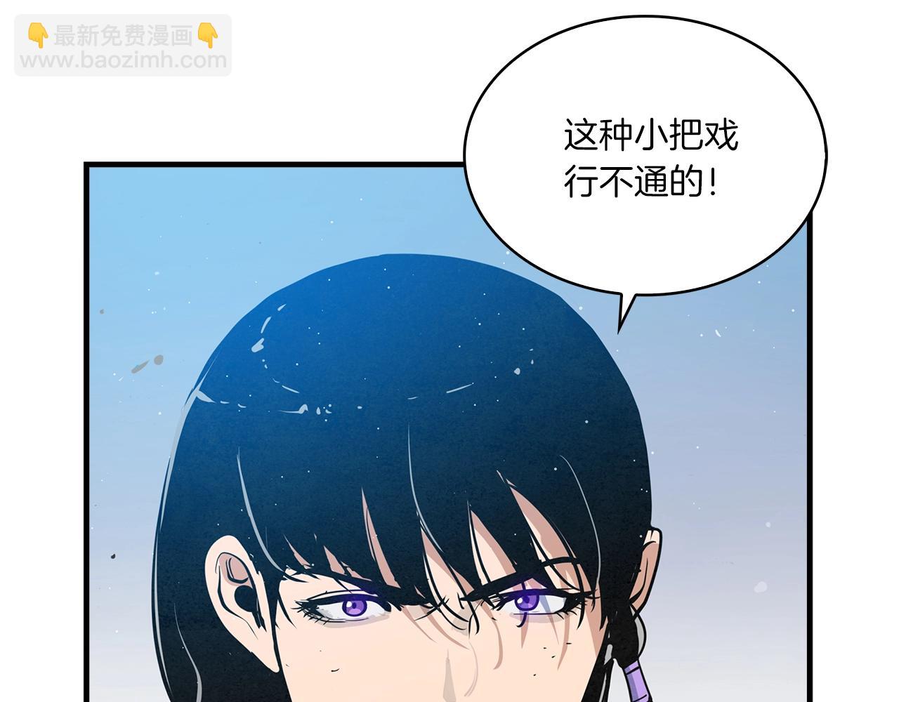 第31话 出来吧，师傅！(1/3)-第32话
