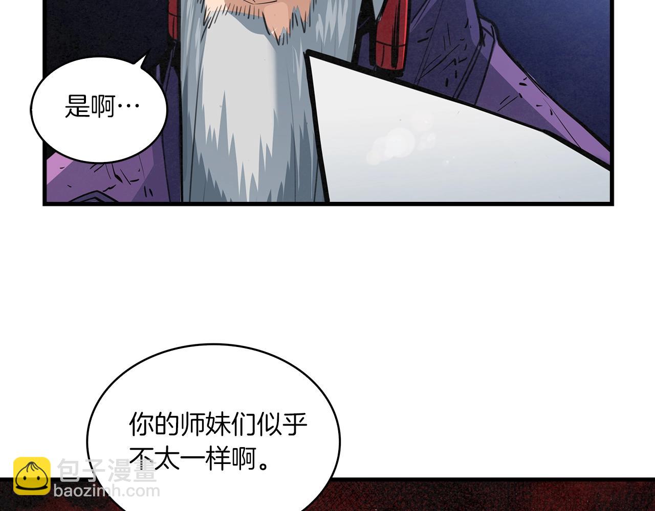 第31话 出来吧，师傅！(1/3)-第32话
