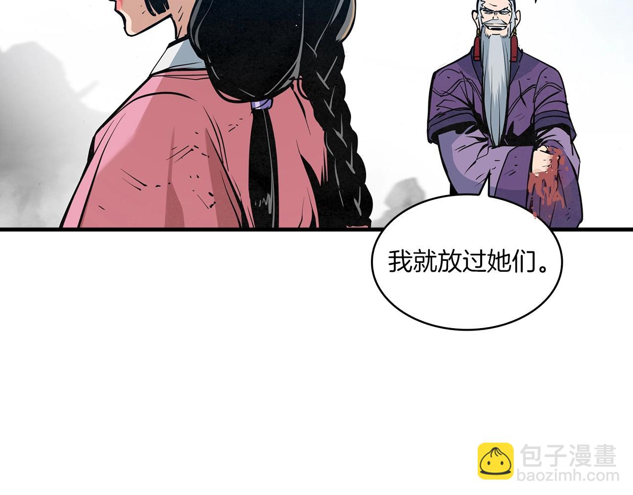 第31话 出来吧，师傅！(1/3)-第32话
