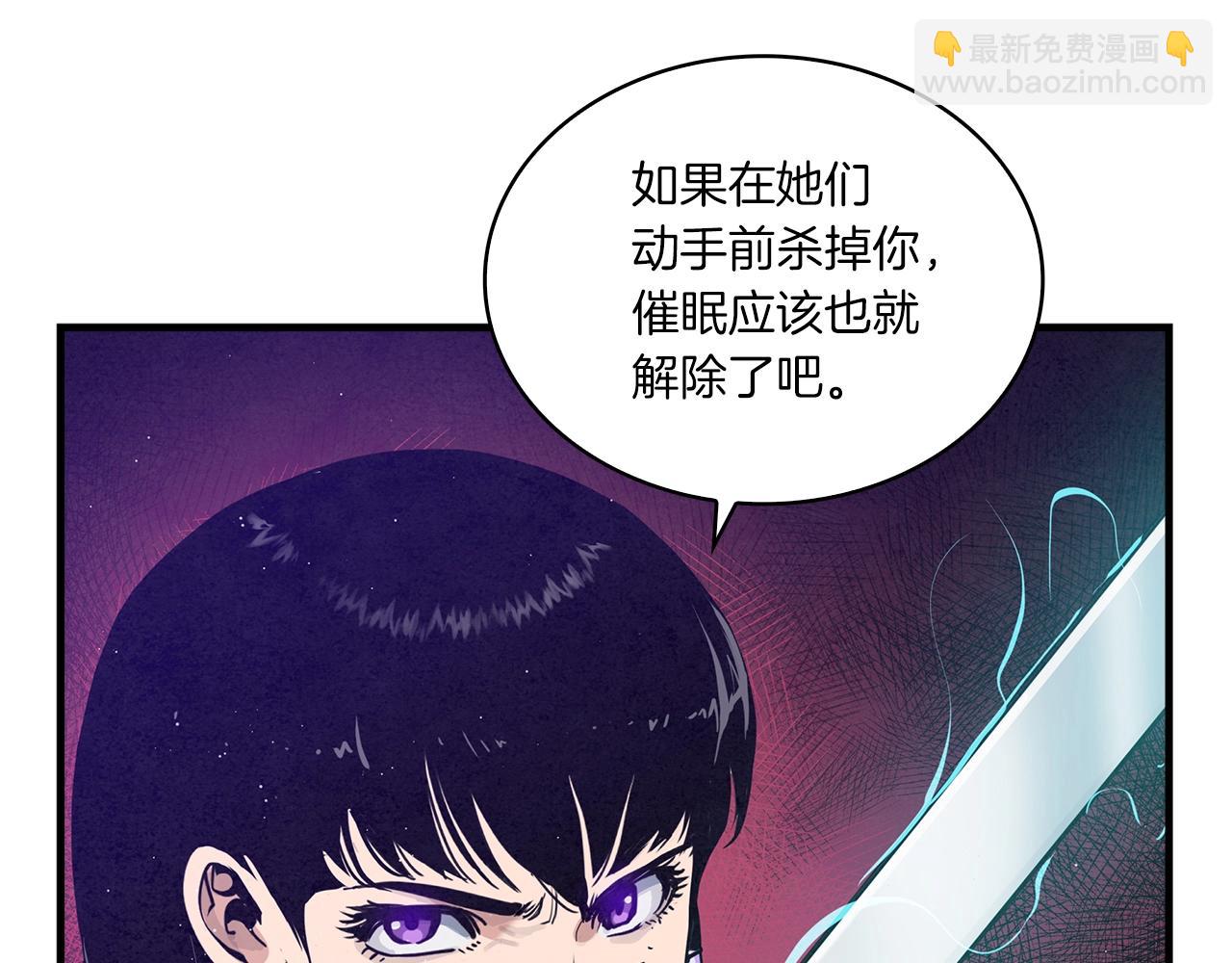 第31话 出来吧，师傅！(1/3)-第32话