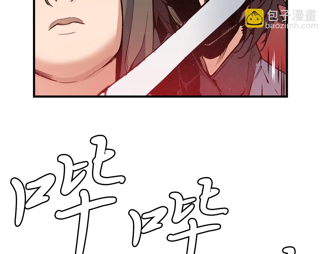 第31话 出来吧，师傅！(1/3)-第32话