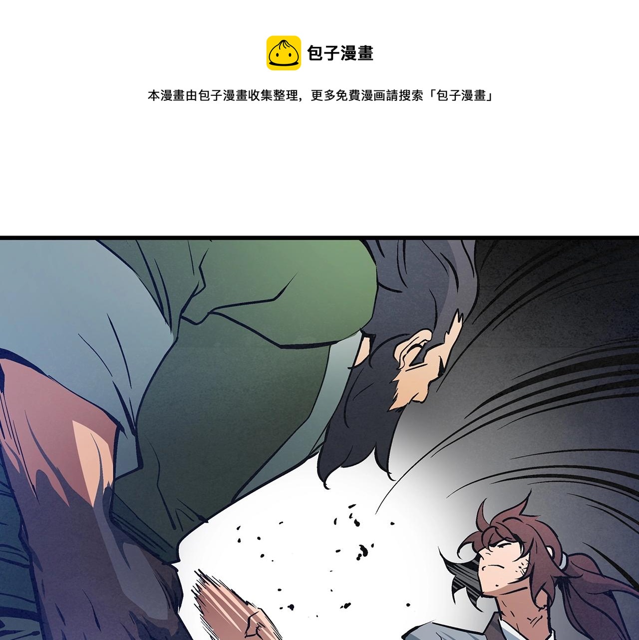 第33话 这样才对吗(1/3)-第34话