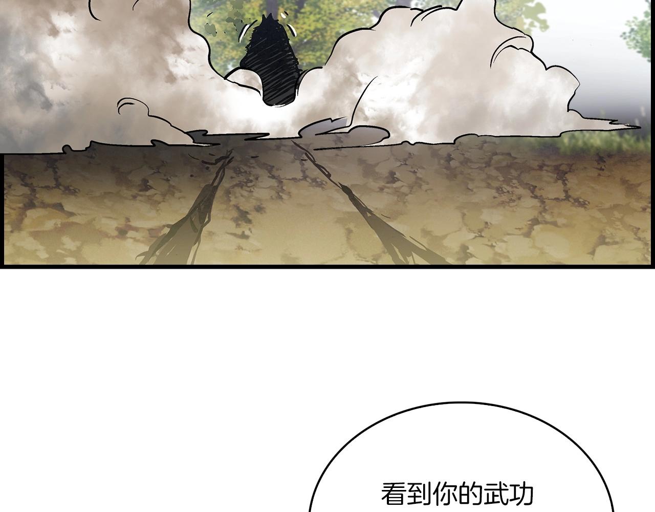 第33话 这样才对吗(1/3)-第34话