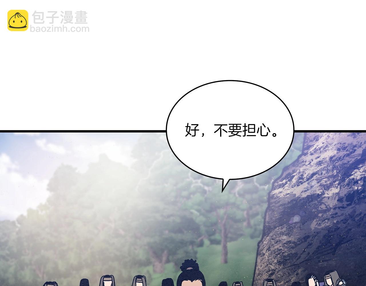 第33话 这样才对吗(1/3)-第34话