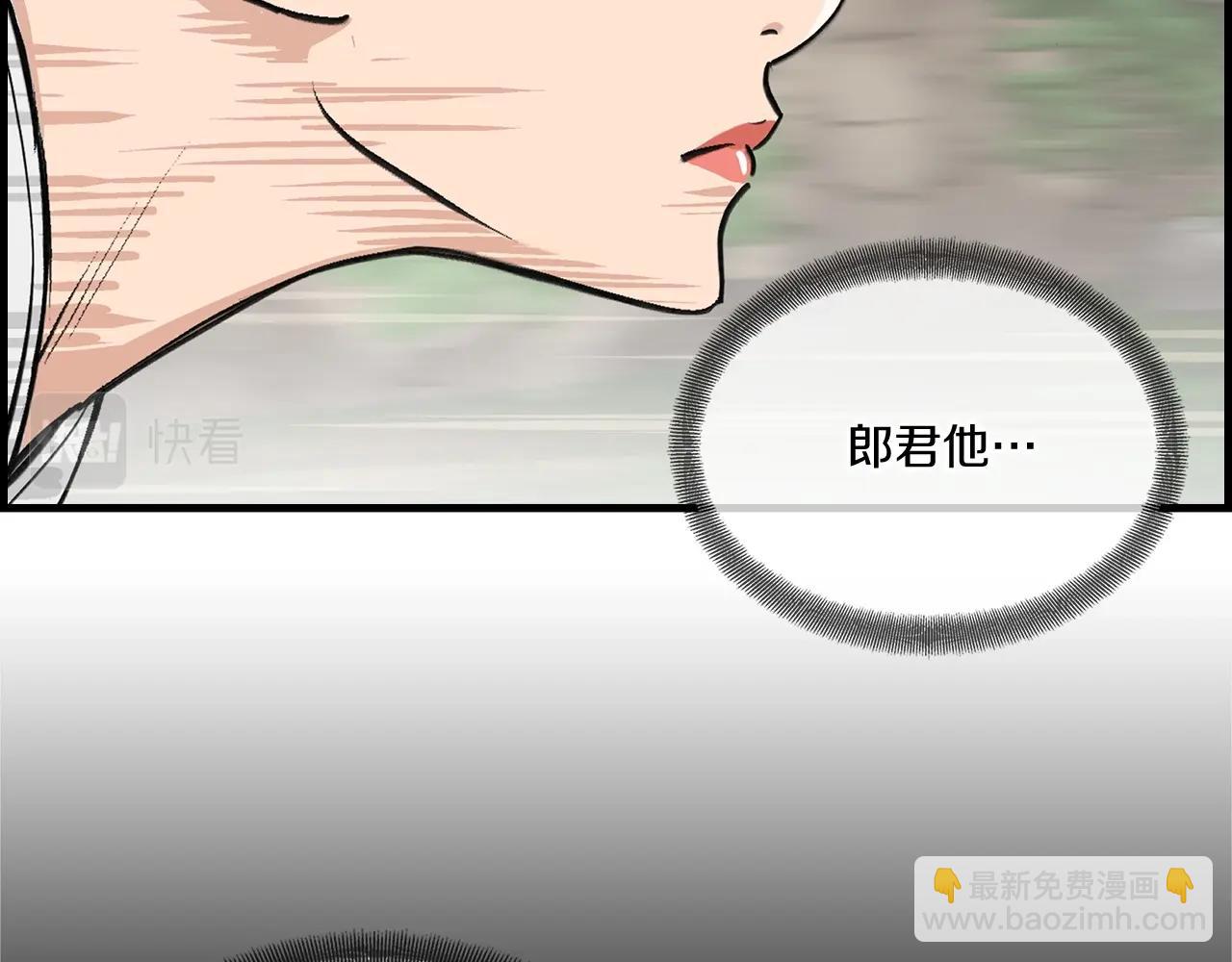 第33话 这样才对吗(1/3)-第34话