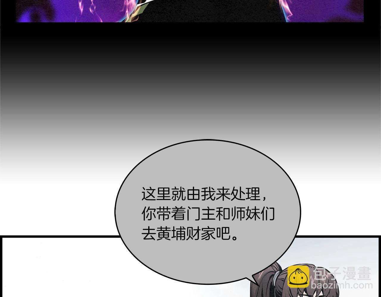 第33话 这样才对吗(1/3)-第34话
