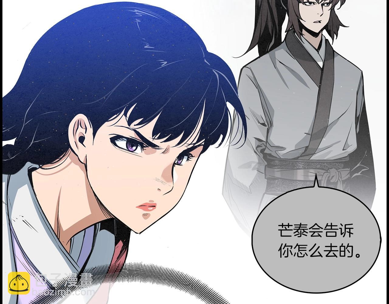 第33话 这样才对吗(1/3)-第34话