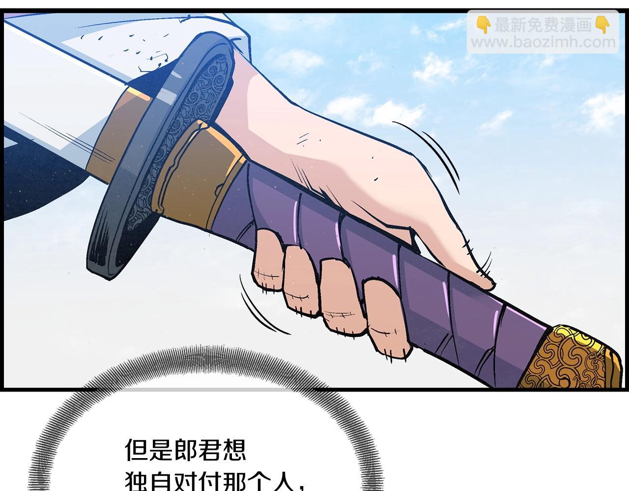 第33话 这样才对吗(1/3)-第34话