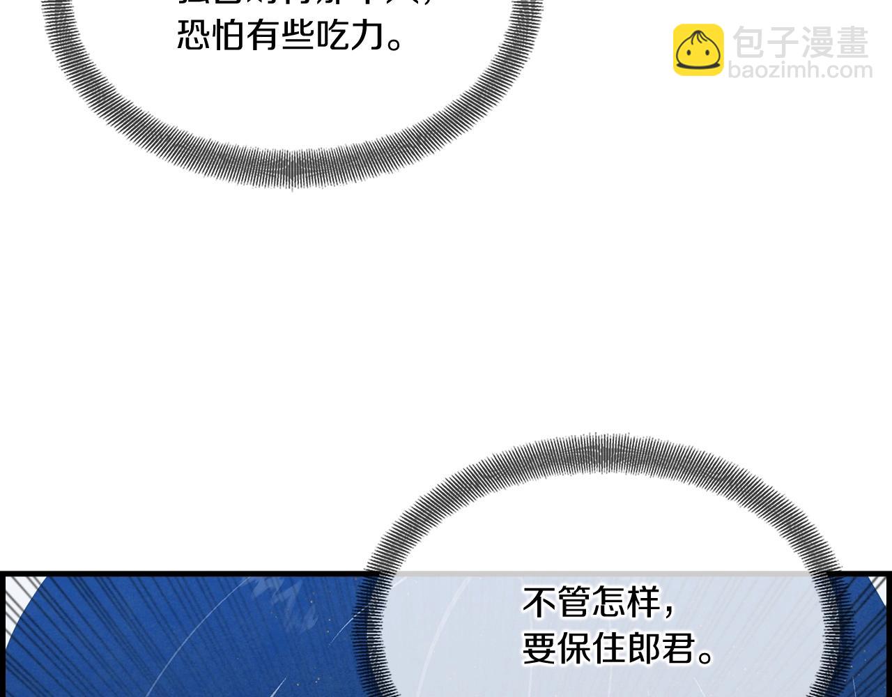 第33话 这样才对吗(1/3)-第34话