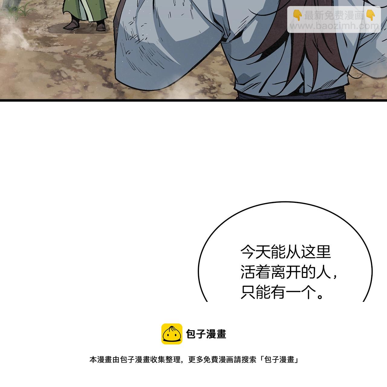 第33话 这样才对吗(1/3)-第34话