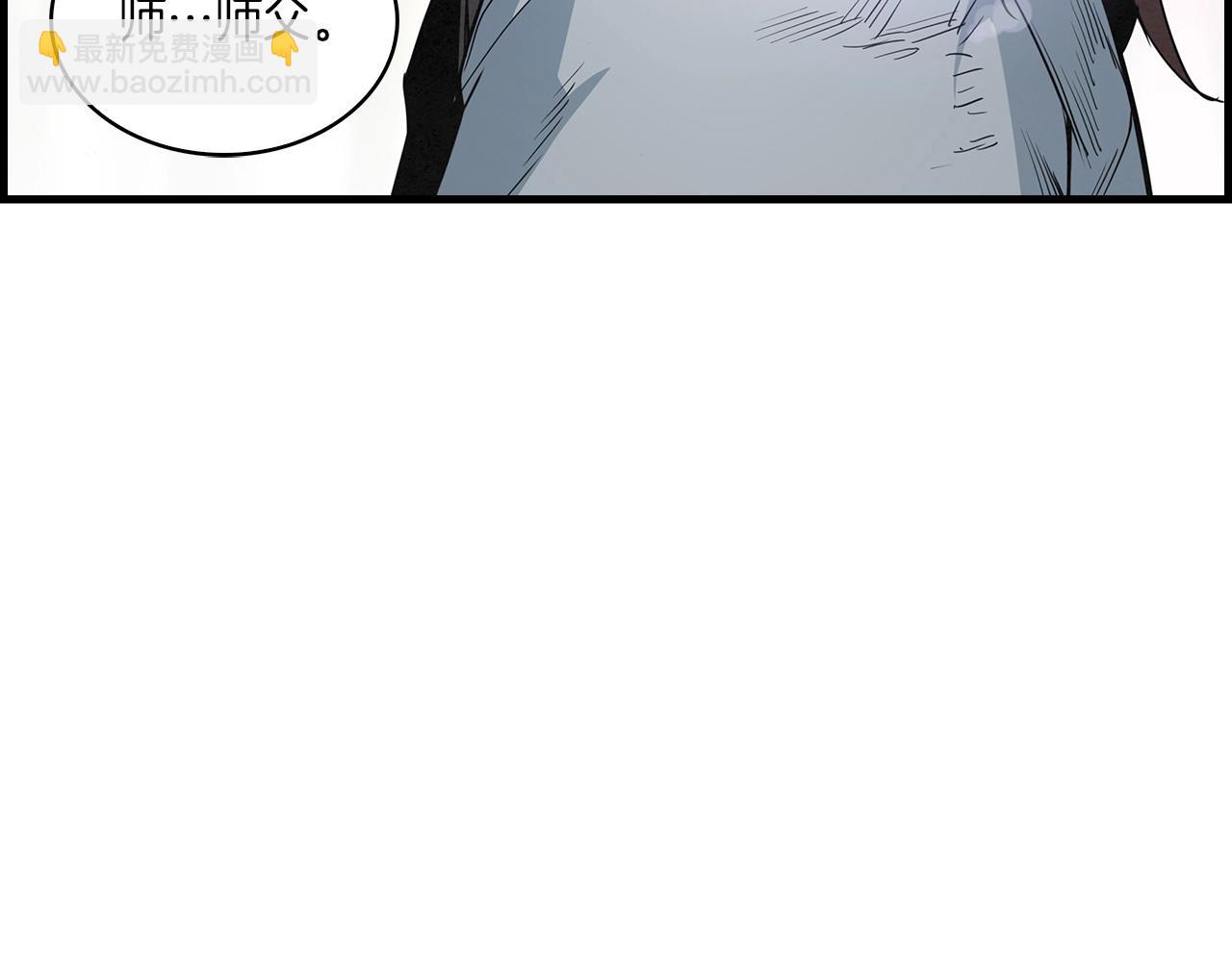 第35话 再见了，师傅(1/4)-第36话