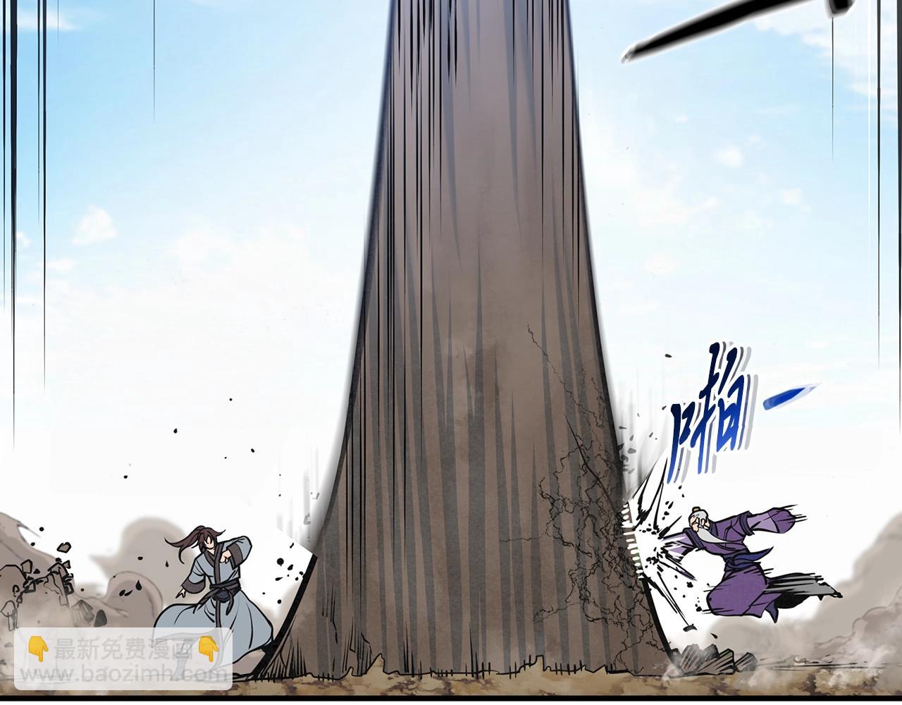 第35话 再见了，师傅(1/4)-第36话