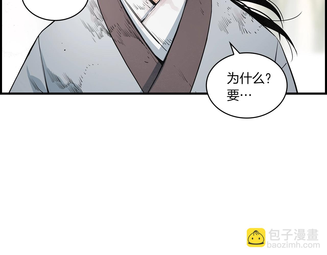 第35话 再见了，师傅(1/4)-第36话