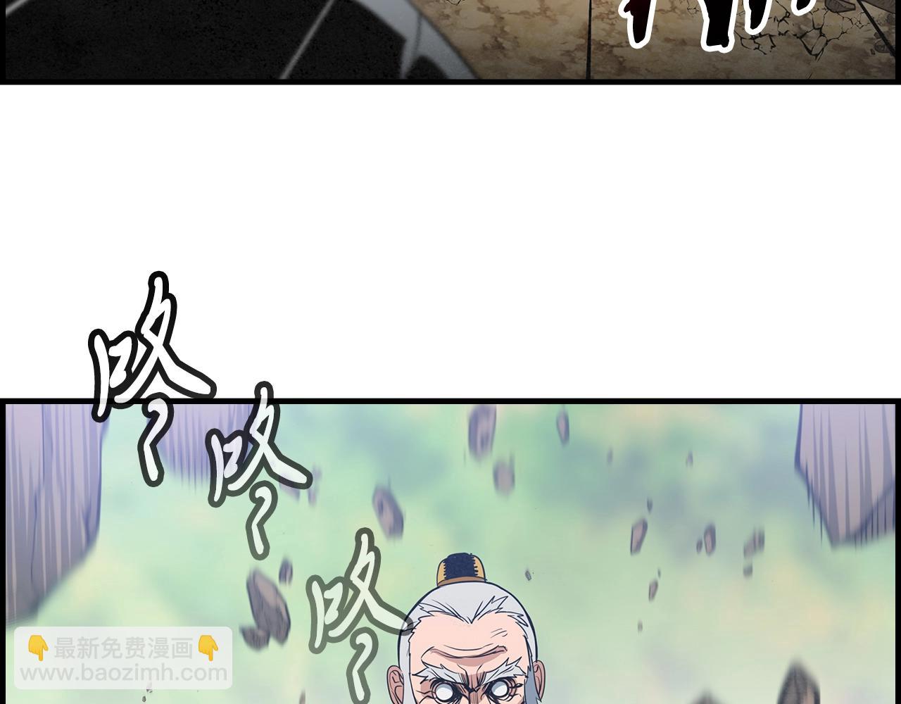 第35话 再见了，师傅(1/4)-第36话