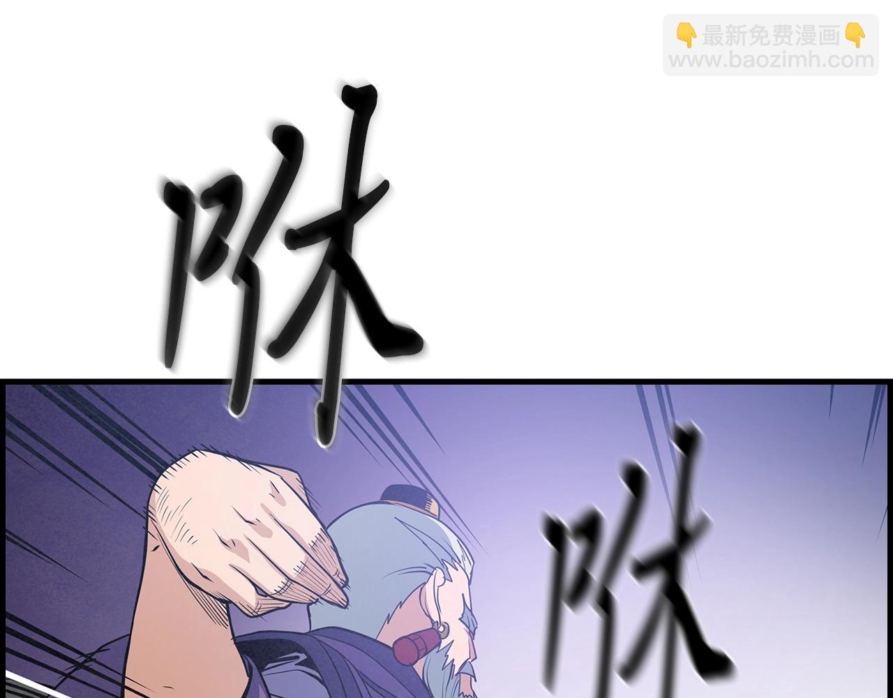 第35话 再见了，师傅(1/4)-第36话