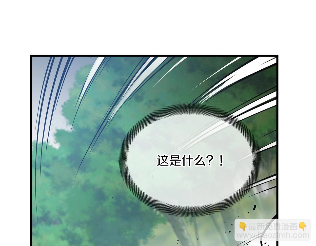 第35话 再见了，师傅(1/4)-第36话