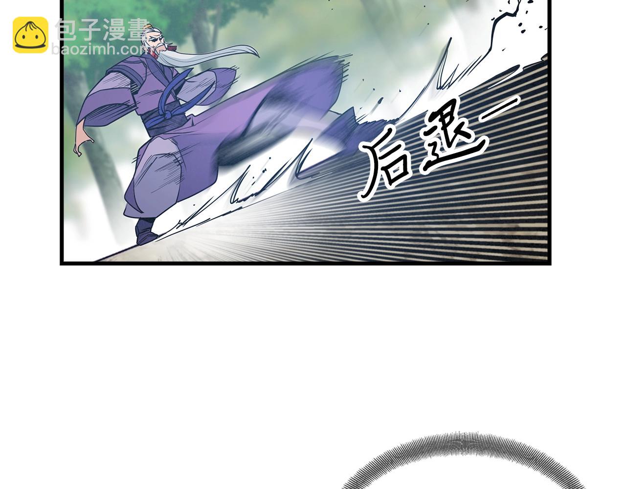 第35话 再见了，师傅(1/4)-第36话