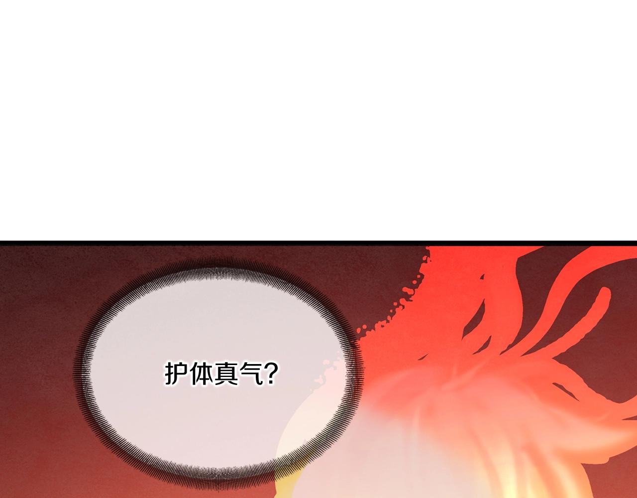 第35话 再见了，师傅(1/4)-第36话