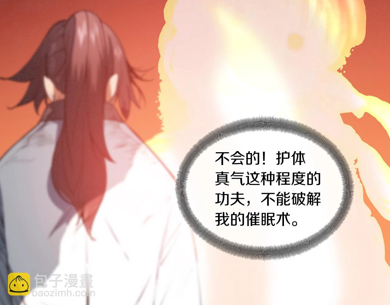 第35话 再见了，师傅(1/4)-第36话