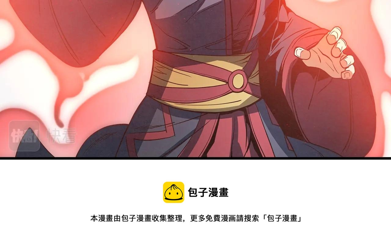 第35话 再见了，师傅(1/4)-第36话