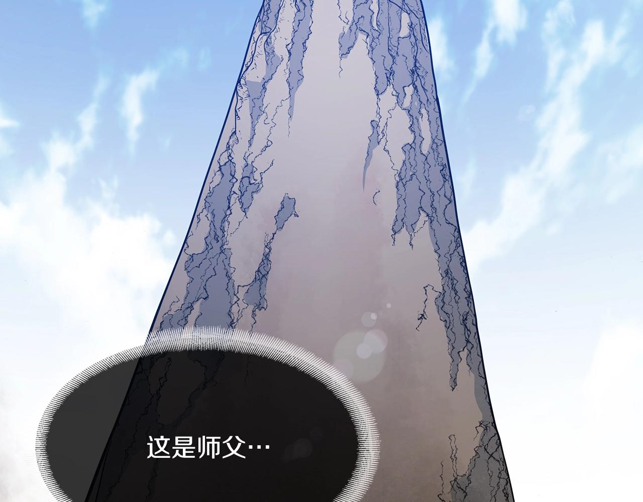 第35话 再见了，师傅(1/4)-第36话