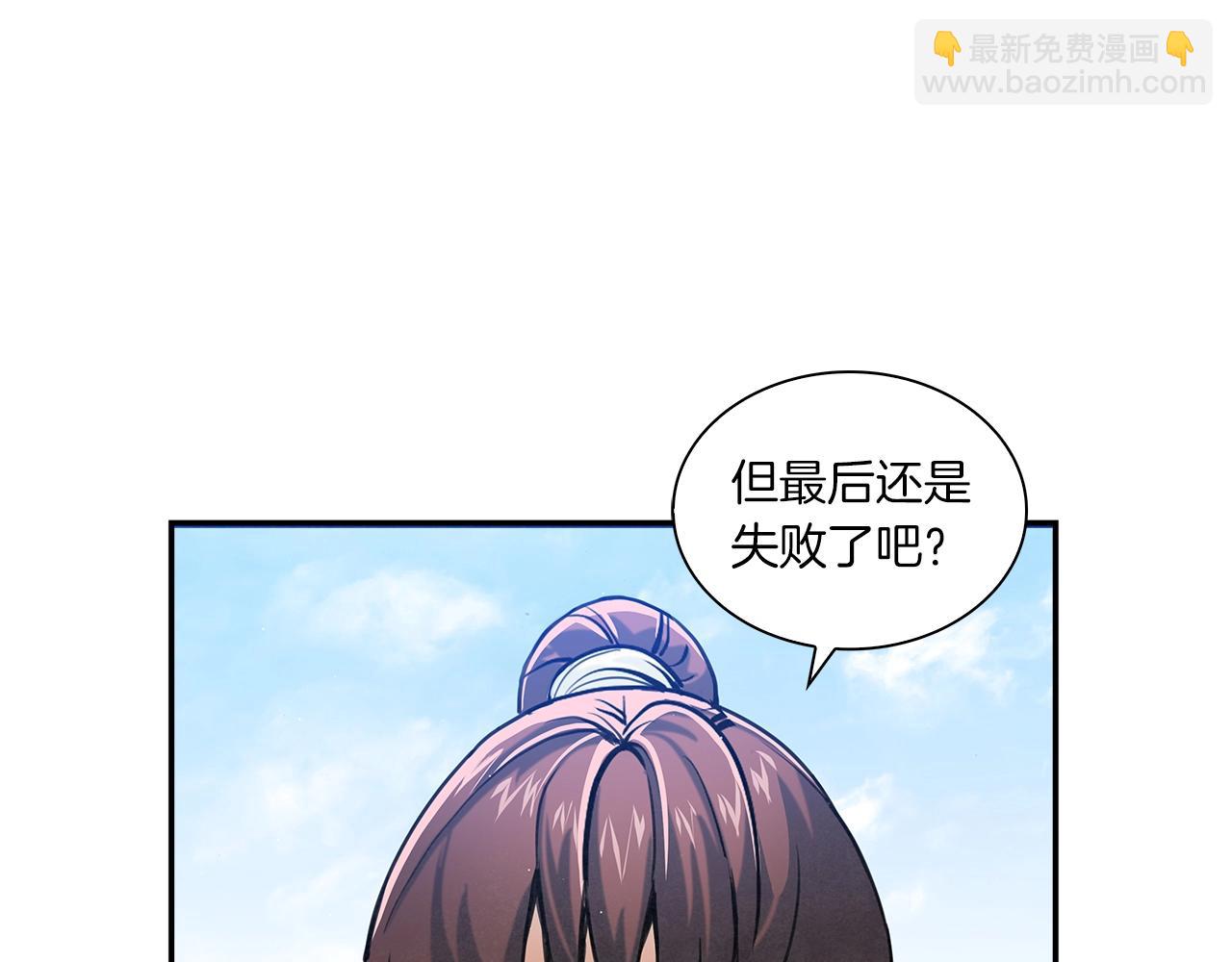 第37话 寻宝之路(1/3)-第38话