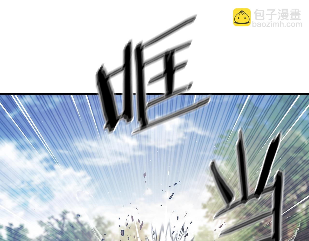 第37话 寻宝之路(1/3)-第38话
