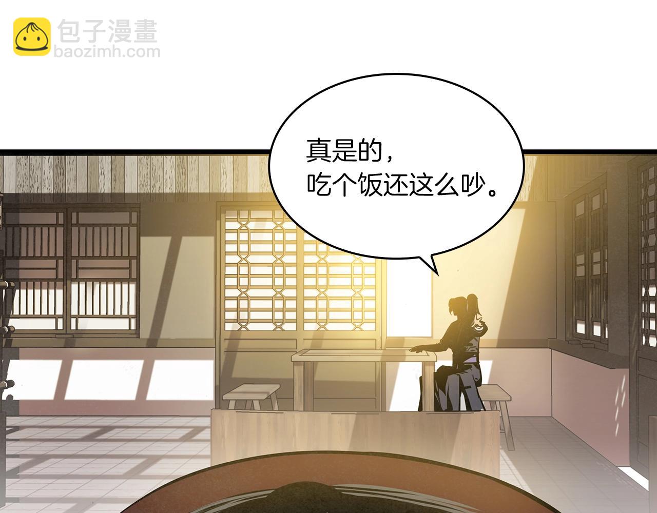 第39话 宝物(1/3)-第40话