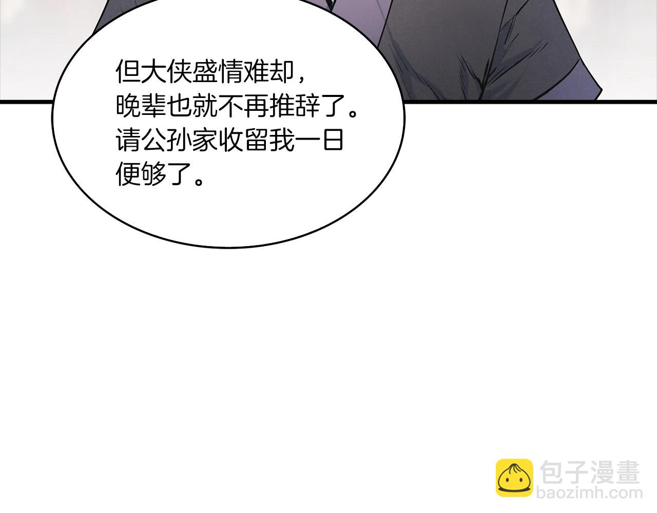 第39话 宝物(1/3)-第40话